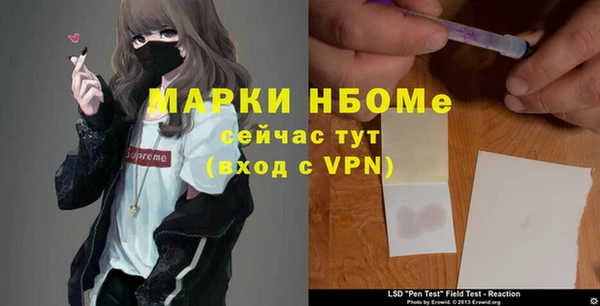 MDMA Premium VHQ Белоозёрский