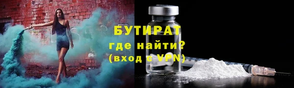 MDMA Premium VHQ Белоозёрский