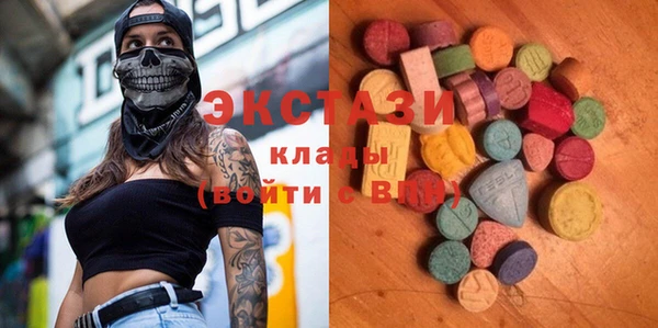 MDMA Premium VHQ Белоозёрский