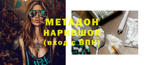 MDMA Premium VHQ Белоозёрский