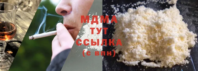 MDMA молли  Бабушкин 